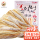 鑫味明 延邊明太魚干 海鮮干貨宣板手撕鱈魚干延邊特產(chǎn)晾曬海魚干 【明太魚干含料336g*1袋】
