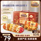 三只松鼠量販箱裝每日堅果1050g/35包 堅果禮盒零食禮包腰果 團購送禮