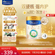 美素佳兒（Friso）皇家美素佳兒（Friso Prestige）幼兒配方奶粉12-36月齡幼兒 3段800g*3罐（新國標(biāo)）