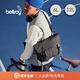 Bellroy澳洲Cinch Messenger Bag 12L 新款機(jī)能斜挎郵差包單肩包松松包 木碳色 12L