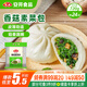 安井香菇素菜包 720g/袋 約24個 家庭裝包子面點 速凍早餐半成品