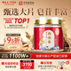 雷允上 加拿大進(jìn)口西洋參片100g約2-3cm正宗花旗參含片滋補(bǔ)品送長輩禮品