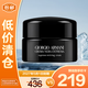 阿瑪尼（ARMANI）黑鑰匙至臻奐顏修護(hù)面霜15ml 黑曜石護(hù)膚品淡紋【臨期清倉(cāng)】