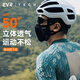 EVR騎行口罩立體防護四季防風(fēng)防塵防曬透氣面罩防紫外線(xiàn)戶(hù)外運動(dòng)跑步 3D立體-黑色