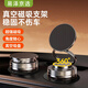 蕊杰車載手機支架2025新款真空磁吸吸附支撐汽車導(dǎo)航車內(nèi)用吸盤固定架 【仿生吸盤款-炫酷黑】360°旋轉(zhuǎn) 穩(wěn)固不傷車
