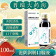 大恒滋陰潤腸口服液 100ml*1瓶養陰清熱 潤腸通便 大便干結 排便不暢 口干咽燥  多盒多優(yōu)惠 3盒裝