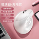 多彩（Delux）M618mini人體工學(xué)鼠標(biāo)有線無線藍(lán)牙雙模立式垂直鼠標(biāo)舒適辦公靜音鼠標(biāo)辦公可充電 M618ZD【無線2.4G+藍(lán)牙+充電】左手版白色