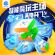 GAN魔方智能三階兒童益智玩具磁力比賽連APP禮物356icarryE霧面版