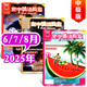 【1-8月新】空中英語教室中級(jí)版2025年（全年/半年訂閱/2024全年珍藏/合訂本可選）Studio Classroom 初高中學(xué)生英文學(xué)習(xí)過刊雜志全彩美文口語非過期刊K 現(xiàn)貨【共3本】25年6/7