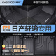車麗友專用2025款東風(fēng)日產(chǎn)軒逸腳墊tpe14代經(jīng)典全包圍地毯汽車悅享版19 單層TPE 經(jīng)典軒逸【19-24款】國六