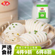 安井蔥油花卷1kg量販裝約33只早餐饅頭廣式面點批發(fā)酒店自助點心 蔥油花卷 1kg *1袋