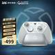 蓋世小雞（GAMESIR）G7 Pro微軟Xbox授權精英無(wú)線(xiàn)游戲手柄 TMR搖桿體感雙切扳機光微動(dòng)四馬達標配底座 GM G7 Pro
