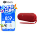 beatsBeats Pill 便攜式無線藍(lán)牙揚(yáng)聲器音響/音箱 內(nèi)置麥克風(fēng) 經(jīng)典紅