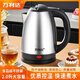 萬(wàn)利達電熱水壺家用不銹鋼自動(dòng)燒水壺加厚大容量自動(dòng)斷電防干燒壺 2L 加厚不銹鋼壺【不保溫】長(cháng)線(xiàn)