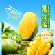東方甄選凱特芒4.5斤裝酸甜多汁飽滿 壞果包賠 【4.5斤中果】約3-5個單果500-700g 產(chǎn)季前期口感酸甜，催熟食用更佳