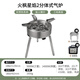 火楓（FIRE-MAPLE）星焰大功率多頭猛火分體式燃煤氣爐頭戶(hù)外露營(yíng)野炊折疊爆炒防風(fēng)灶 星焰2[調(diào)節(jié)支架+雙預(yù)熱罐]