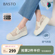 百思圖2025夏季新款復古網(wǎng)紗漁夫鞋厚底一腳蹬女單鞋B7809BA5 米色 38