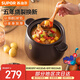 蘇泊爾（SUPOR）砂鍋煲湯鍋陶瓷燃氣灶 沙鍋耐高溫燉鍋砂鍋燉湯瓦煲 雙礦石全加厚 【多選】（燉整雞）新款TB60A1 6L