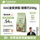 布蕾克（cafebreak）咖啡豆金獎甜黑巧意式拼配手沖中深烘焙美式拿鐵250g年貨節(jié)禮物