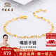 中國珠寶 SINO GEM黃金水波紋手鏈女士足金手串雙層金首飾七夕情人節(jié)禮物送女友老婆 足金水波紋手鏈+品牌禮盒 金重約1.1g