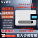 NVWU5G考場(chǎng)工廠(chǎng)辦公防作弊儀器wifi信號隔離裝置會(huì )議室防泄密安全設備