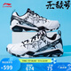 李寧【新品】李寧羽毛球鞋男鞋無敵號ACE專業(yè)比賽鞋