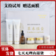 瑪貝兒瑪洛姿草本膜盒煥彩潤(rùn)養(yǎng)亮顏系列護(hù)膚品五七件套 瑪洛姿新款套裝（含噴霧水）