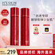 伊思（It’s skin）2X晶鉆紅參蝸牛水乳套裝 補(bǔ)水淡化細(xì)紋抗皺緊致護(hù)膚品生日禮物女