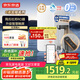京東京造凈水器家用凈水機(jī)0阻垢劑靈犀1200GProMax 低鈉寶寶水 陶氏RO母嬰級直飲機(jī) 觸控屏顯龍頭 凈飲機(jī)