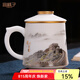 宜杯子 李悌通老師手作 羊脂玉白瓷茶杯帶過濾辦公手工泡茶杯陶瓷杯商務 羊脂玉瓷鵬程萬里描金辦公杯
