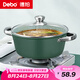 Debo德鉑凡爾納湯鍋不粘煲湯燉煮熬粥湯奶鍋22cm