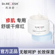芮洣舒嬰幼兒舒緩精華膏小白膏新生兒童補水舒緩寶寶面霜50g