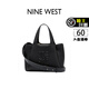 NINE WEST 玖熙七夕禮物牛皮手提菜籃子包女真皮中號大容量通勤單肩斜挎包 黑色