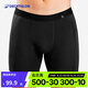 迪卡儂（DECATHLON）美利奴羊毛內(nèi)褲男士平角短褲保暖透氣除臭跑步運(yùn)動(dòng)內(nèi)褲ODS 黑色 M