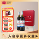 洛神山莊（Rawson'sRetreat）探享家經(jīng)典干紅葡萄酒 13.5度 750ml 七夕情人節(jié)禮物 婚慶 750ml*2 雙支禮盒裝