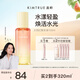 KIMTRUE且初護(hù)發(fā)精油太陽(yáng)紅梨柔順亮澤修護(hù)女防干枯毛躁 紅梨香100ml 