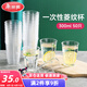 美麗雅一次性杯子航空杯300ml*50只太空杯 食品級加厚塑料飲料茶水杯