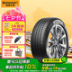 德國馬牌（Continental）汽車輪胎 205/55R16 91V UCJ 適配朗逸/速騰/寶來/卡羅拉