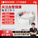 益健堂半導(dǎo)體激光治療儀HJG65I頸椎三高腦梗冠心病心腦血管血糖理療儀器