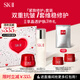 SK-II神仙水75ml+大紅瓶面霜50g化妝品全套護(hù)膚品套裝sk2生日禮物skii