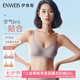 伊維斯（ENWEIS）【零負(fù)擔(dān)-空氣內(nèi)衣】透氣無痕聚攏無鋼圈內(nèi)衣女文胸背心式文胸女 【背扣款】灰咖色+膚色 M /160(適合:70ABCD,75ABC)