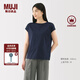 無印良品（MUJI）女式 天竺編織 法國袖T恤 短袖上衣女款內(nèi)搭25年夏季女裝BB2RKA5S 藏青色 L （165/88A）