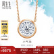 周生生七夕18K白色及玫瑰色黃金炫幻彩金項(xiàng)鏈吊墜大版 92952N定價(jià)47厘米