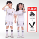 UNCN皇馬球衣7號C羅足球服套裝姆巴佩兒童運動(dòng)比賽足球衣定制印號團購 25-26皇馬主場(chǎng)-7號C羅 24（130-145cm 70-80斤）