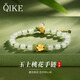 七可黃金手鏈女999足金和田玉手串手鐲七夕情人節(jié)禮物生日送女友老婆