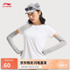 李寧排濕速干短袖T恤女2025夏季新款舒適透氣反光運(yùn)動(dòng)上衣ATSV594
