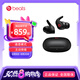 beats Fit Pro真無線主動降噪入耳式藍牙運動耳機 兼容蘋果安卓系統(tǒng) IPX4級防水 經(jīng)典黑色