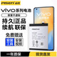 品勝VIVO電池適用X30/20/21/27/23/X9全新S15/S9/S7/S6/S1電板Y73/Y79容量不虛標Y30手機IQ9 Pro/NEO3 Y73S電池 【自主安裝】送安裝工具+視頻