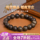 木醉越南芽莊白棋楠沉香手串真品沉水級(jí)男士佛珠文玩老料手鏈七夕禮物 越南芽莊沉香手串尺寸1.2