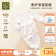 拉比秋衣秋褲套裝嬰兒衣服男女寶寶保暖內(nèi)衣睡衣套裝3A抑菌 米白 120